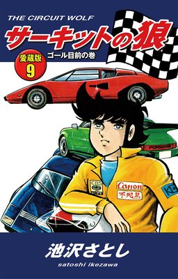 �������åȤ�ϵ ��¢��9 �����������δ�