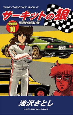 �������åȤ�ϵ ��¢��10 �ϸ��η�Ʈ�δ�