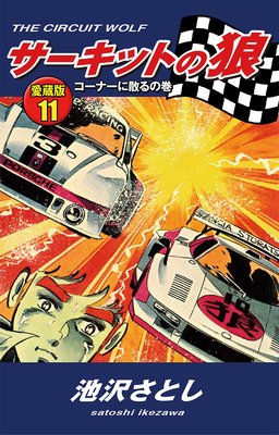 �������åȤ�ϵ ��¢��11 �����ʡ��˻���δ�