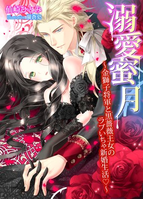 Ů��̪������Ҿ����ȹ��鯲����Υ�֤����㿷�������