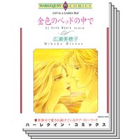 ハーレクインコミックス セット 2017年 vol.370