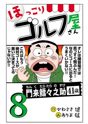 ���Żҿ����ǡۤۤä��ꥴ��ղ����� 8