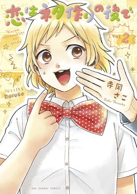 ���ϥͥ����θ��