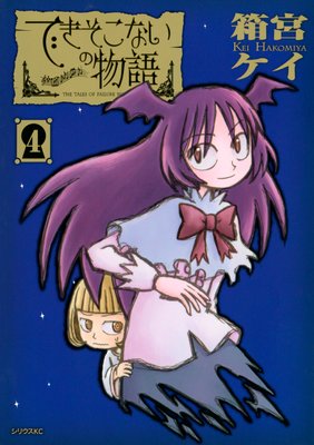 �Ǥ������ʤ���ʪ��