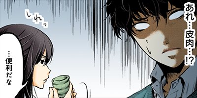 �ͤ����� 4�ڥե륫�顼��