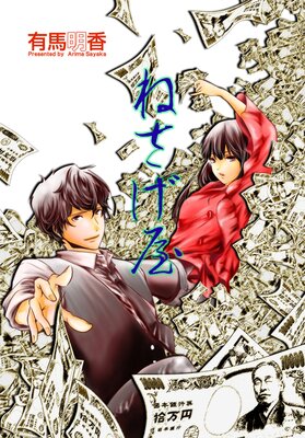 �ͤ������ڥե륫�顼��