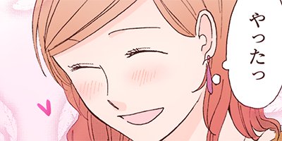 ���������ʤ��� 14�ڥե륫�顼��