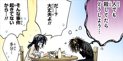 ���ʤ��Ǥʤ��Ȥ����ʤ���ͳ 2�ڥե륫�顼��