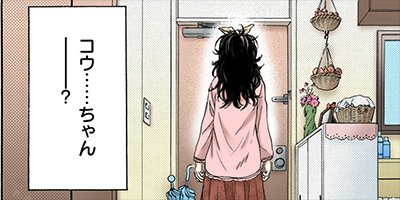 ���ʤ��Ǥʤ��Ȥ����ʤ���ͳ 8�ڥե륫�顼��