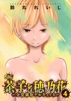 ��Ҥ���ǵ�֡�ʬ����˦�ʥ륭�å������ڥե륫�顼��