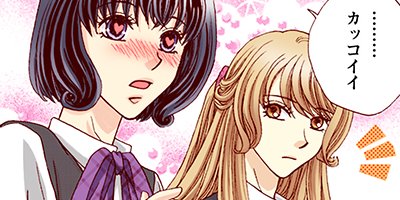 ����β֤Ϻ餤�Ƥ뤫�� 7�ڥե륫�顼��