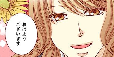 ����β֤Ϻ餤�Ƥ뤫�� 12�ڥե륫�顼��