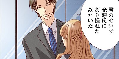 ����β֤Ϻ餤�Ƥ뤫�� 14�ڥե륫�顼��