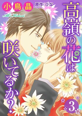 ����β֤Ϻ餤�Ƥ뤫���ڥե륫�顼��