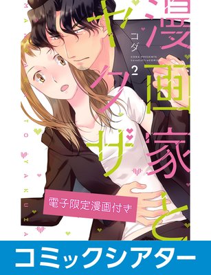 �ڥ��ߥå�����������̡��Ȥȥ䥯����ɽ��