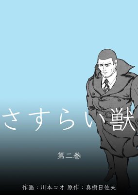 �����餤�� 2