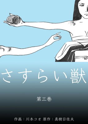 �����餤�� 3