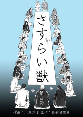 �����餤�� 4