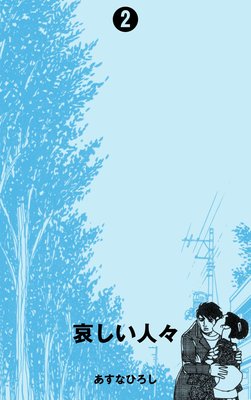 �������͡� 2