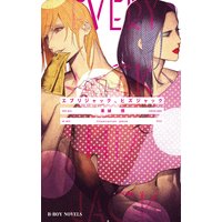 エブリジャック、ヒズジャック【イラスト入り】