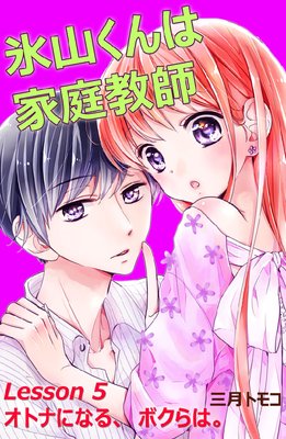 ɹ������ϲ������� ʬ���� Lesson 5 ���ȥʤˤʤ롢�ܥ���ϡ�