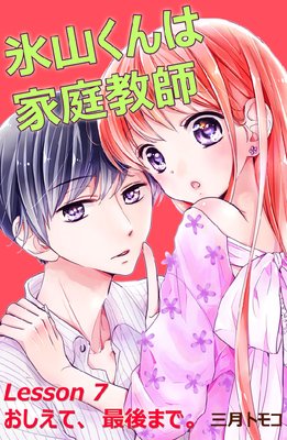 ɹ������ϲ������� ʬ����