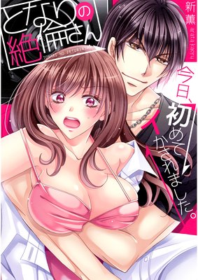 �Ȥʤ�����Ѥ�������������ƥ�������ޤ�����