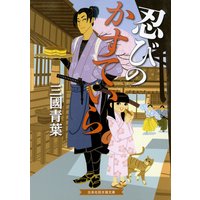 悪役令嬢 仮 の奮闘 木村るか 他 電子コミックをお得にレンタル Renta