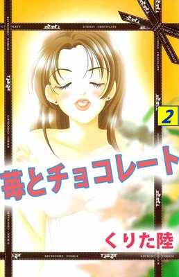 ���ȥ��祳�졼��