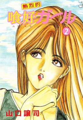 Ǯ��Ū����������2