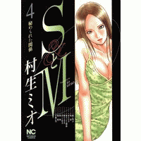 S��M