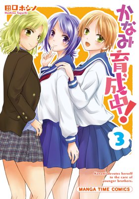 ���ʤ߰����桪