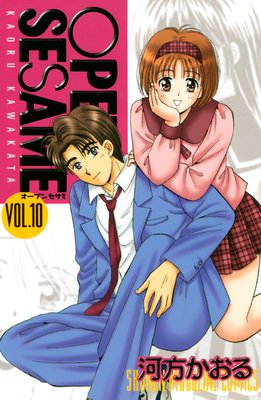 OPEN SESAME 10��