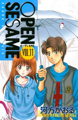 OPEN SESAME 11��