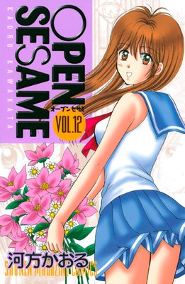 OPEN SESAME 12��