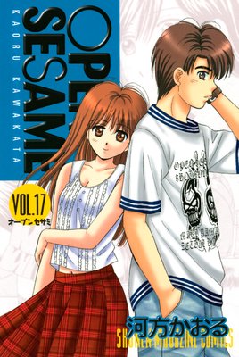 OPEN SESAME 17��