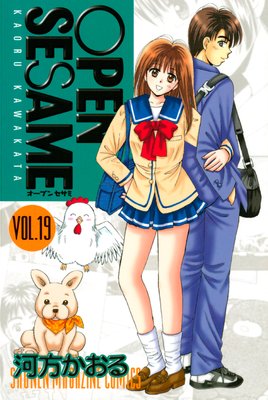 OPEN SESAME 19��