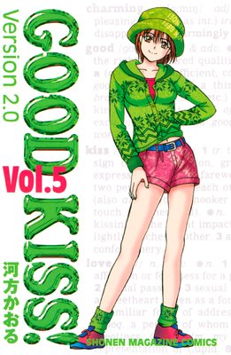 GOOD KISS��Version2��0 5��