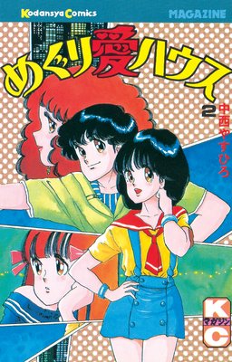 �ᤰ�갦�ϥ��� 2��