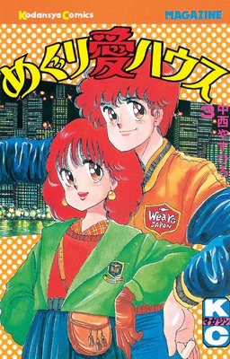 �ᤰ�갦�ϥ��� 3��