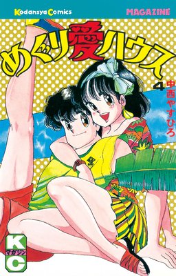 �ᤰ�갦�ϥ��� 4��