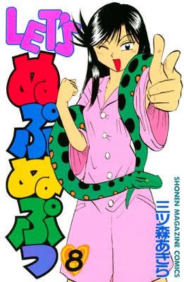 LET��S�̤פ̤פ� 8��