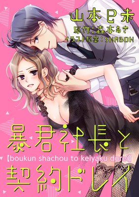 ˽����Ĺ�ȷ���ɥ쥤