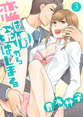 ����ȯ�𤫤�Ϥ��ޤ�