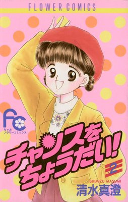 ����󥹤���礦������