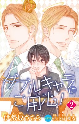 ����ִ� ���֥륭���ˤ��ѿ���2