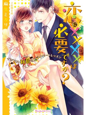 �ڳ��Υ٥������XXXX��ɬ�פǤ���������������Ĺ�Υץ饤�١��ȥ�å����