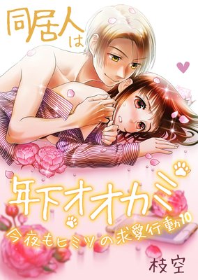 Ʊ��ͤ�ǯ���������� �����ҥߥĤεᰦ��ư