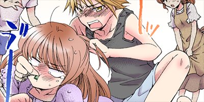 【タテコミ】ロハスの森の暴君王子【フルカラー】_サムネイル