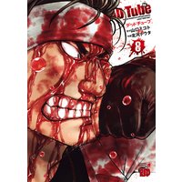 DEAD Tube ¡Á¥Ç¥Ã¥É¥Á¥å¡¼¥Ö¡Á 8